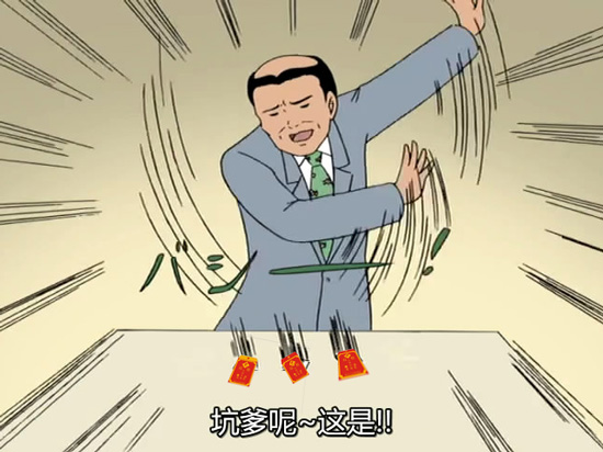 支付寶紅包首搶太坑，下午再戰(zhàn)2500萬(wàn)