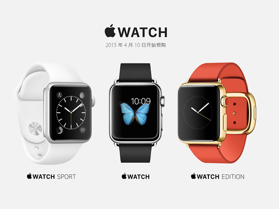 MacBook搶眼，AppleWatch4月開售！