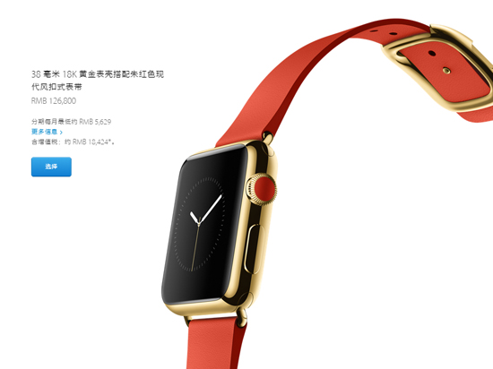 MacBook搶眼，AppleWatch4月開售！