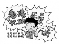 購物朋友圈，電商真的和社交緊密相聯嗎？