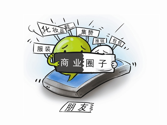 購物朋友圈，電商真的和社交緊密相聯嗎？