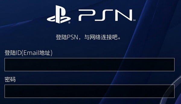 PS4國行來了，如何正確地玩耍？