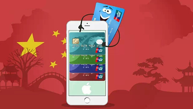 蘋果Apple Pay四月入華，國內支付市場未來變數如何？