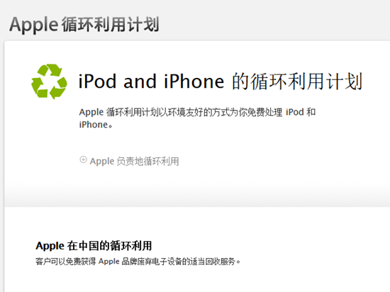 關(guān)于iPhone以舊換新，你需要知道的三件事