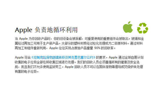 關(guān)于iPhone以舊換新，你需要知道的三件事