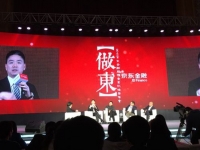 京東股權(quán)眾籌上線，“領(lǐng)投＋跟投”打造創(chuàng)投融資平臺