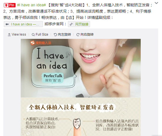 誰比誰逗逼，看互聯網公司愚人節怎么玩