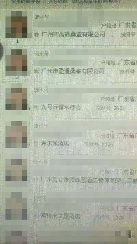 Uber火了廣州黑寡婦，私房照、整容外圍史被扒皮