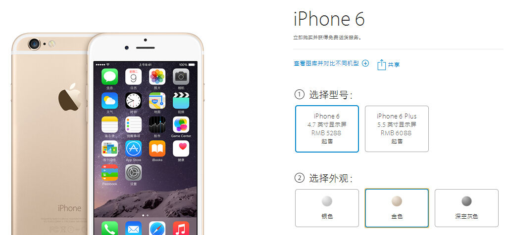 庫克叫大家買新·蘋果四件套了，集齊一套要多少錢？