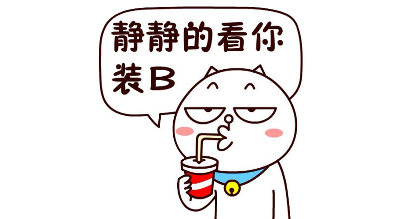 庫克叫大家買新·蘋果四件套了，集齊一套要多少錢？