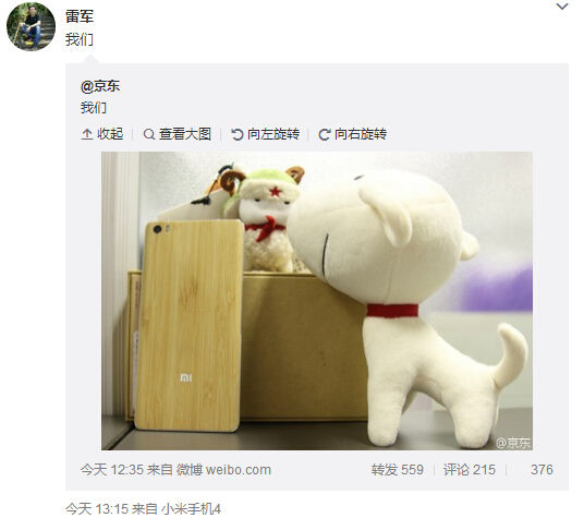 范冰冰李晨“我們體”被玩壞，你還不知道？