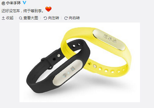 范冰冰李晨“我們體”被玩壞，你還不知道？