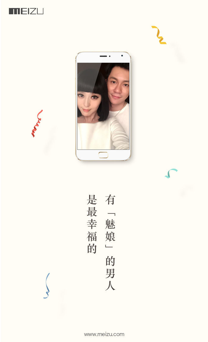 范冰冰李晨“我們體”被玩壞，你還不知道？