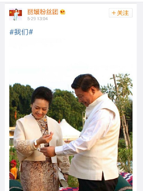 范冰冰李晨“我們體”被玩壞，你還不知道？