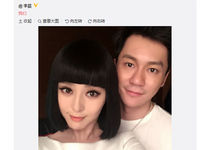 范冰冰李晨“我們體”被玩壞，你還不知道？