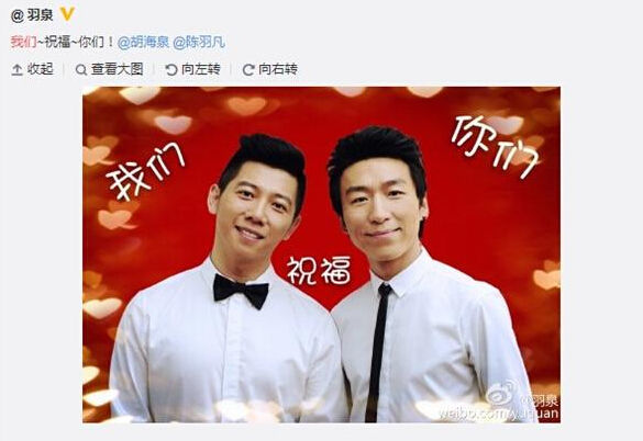 范冰冰李晨“我們體”被玩壞，你還不知道？