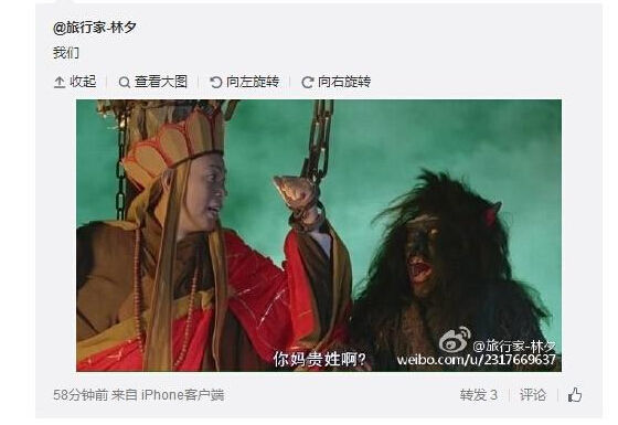 范冰冰李晨“我們體”被玩壞，你還不知道？