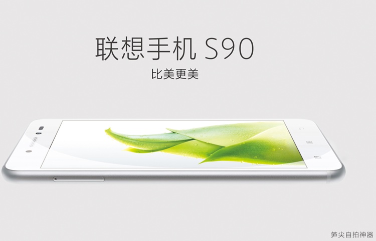 聯想6.8寸新機遭吐槽 抄iPhone 6和華為P8？