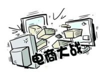 618掀互聯(lián)網(wǎng)全明星大戰(zhàn)，誰(shuí)唱主角？