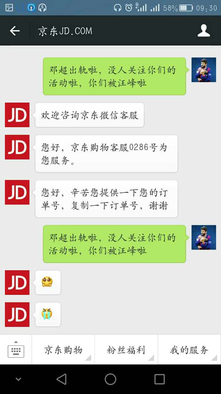 6·18盤點 | 小米自黑 錘子特價 魅藍第一，然而并沒有什么用