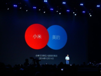 小米若做空調，誰來代工？