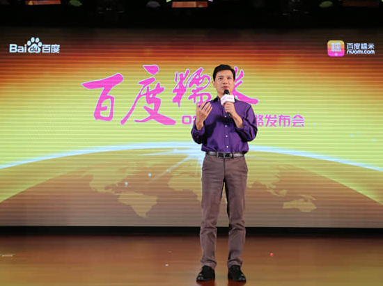 創(chuàng)投大事件丨百度3年內將追投糯米200億，推“會員+”機制