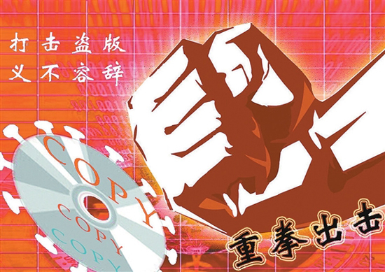 蘋果音樂上位？中國將禁止網(wǎng)上免費聽歌