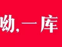 科客晚報 教你如何正確看待優衣庫事件，三星中端強機A8上手，滴滴巴士上線