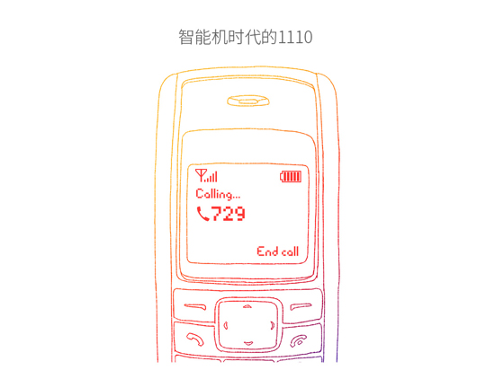 避開錘子一加，魅藍2將于7月29日發(fā)布