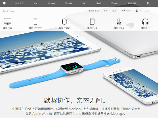 為迎合國內市場，新iPhone將增加新配色