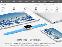 為迎合國內市場，新iPhone將增加新配色