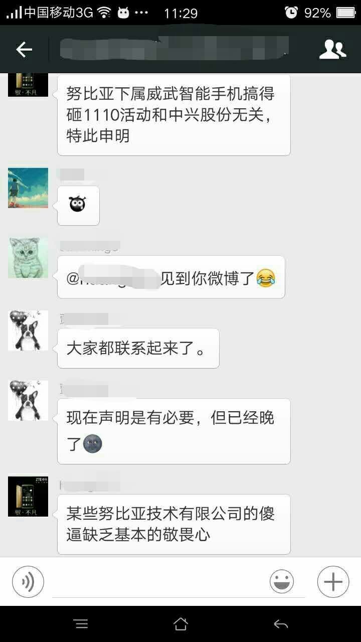 nubia營銷玩出火，砸諾基亞手機連爹也怒了
