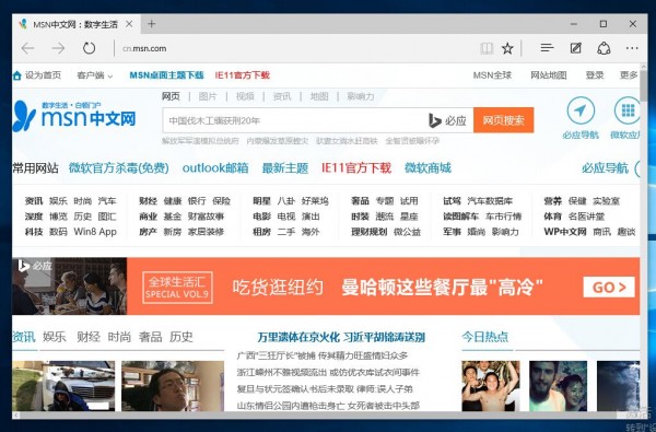 很接地氣！揭開(kāi)win10系統(tǒng)神秘面紗