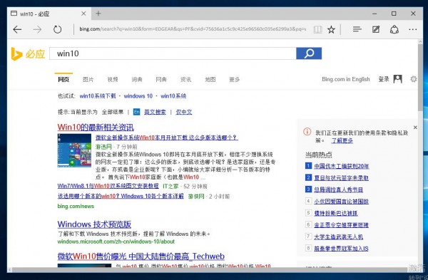 很接地氣！揭開(kāi)win10系統(tǒng)神秘面紗