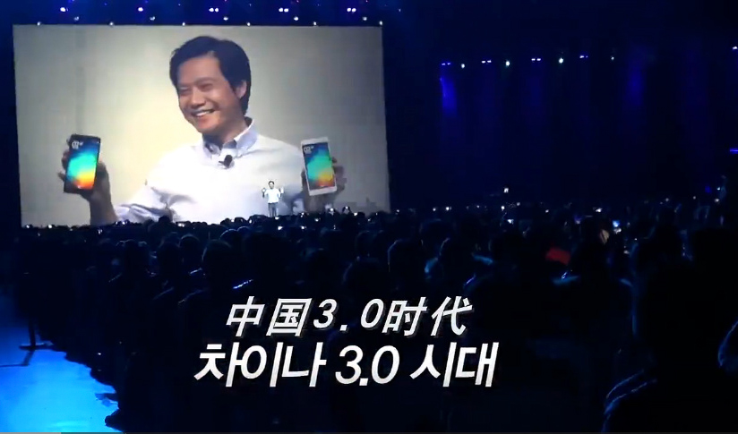 科客晚報(bào) 一大波小米襲來(lái)，iPhone 6s Plus造型沒變，更多…