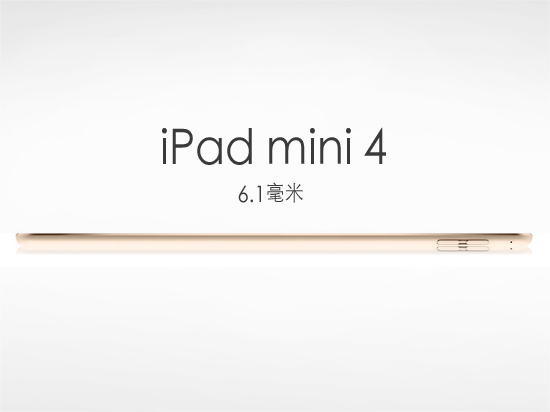 科客晚報(bào) iPhone 6s于9.25開(kāi)賣，Uber送小米電視上門(mén)
