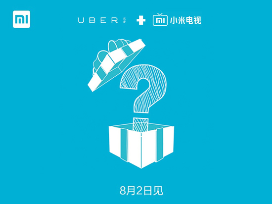 科客晚報(bào) iPhone 6s于9.25開(kāi)賣，Uber送小米電視上門(mén)