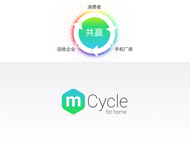 價格誘人 魅藍2正式發布僅售599元