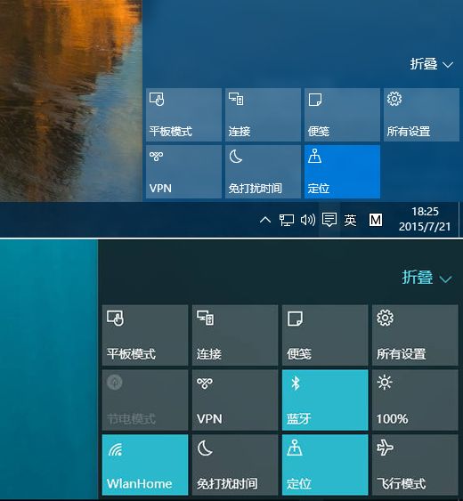 教你幾招玩轉(zhuǎn)Window 10？讓你一下變專家