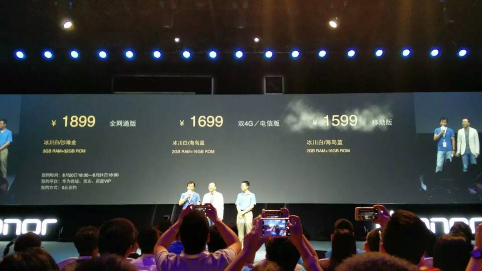 科客晚報 翻轉鏡頭榮耀7i，奇酷變身吃豆人，小冰回歸微信