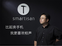 錘子被京東泄密怎辦？那老羅相聲只會更精彩