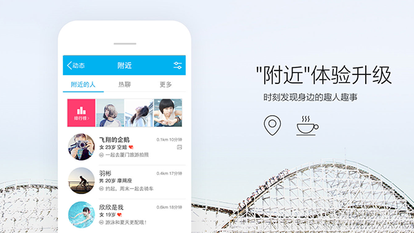 果粉們玩轉(zhuǎn)新版QQ！視頻文字暢聊兩不誤