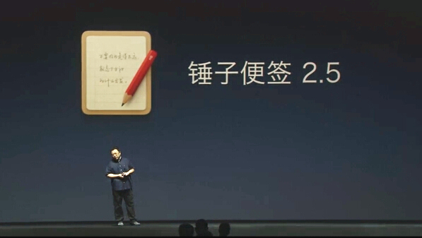 流暢得不像安卓系統？錘子OS 2.0亮點大盤點