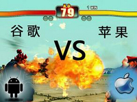 科客晚報 從此再無聯想手機，蘋果吃上閉門羹…