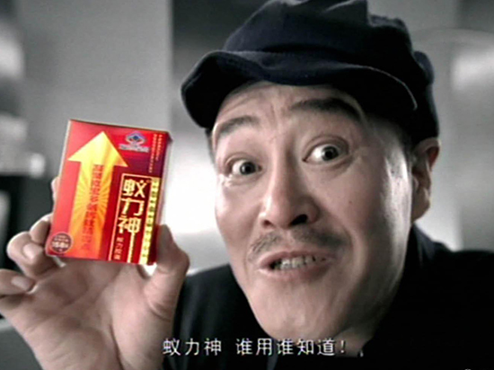 新《廣告法》一來(lái) 這些產(chǎn)品就要哭了