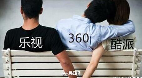 老周f*ck回來之后：360/酷派鬧劇會(huì)怎么收場？