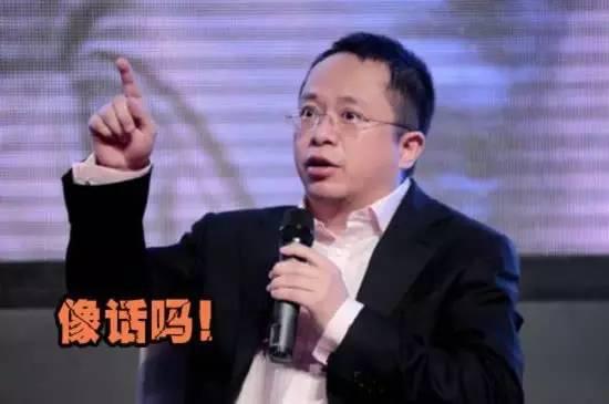 老周f*ck回來之后：360/酷派鬧劇會(huì)怎么收場？