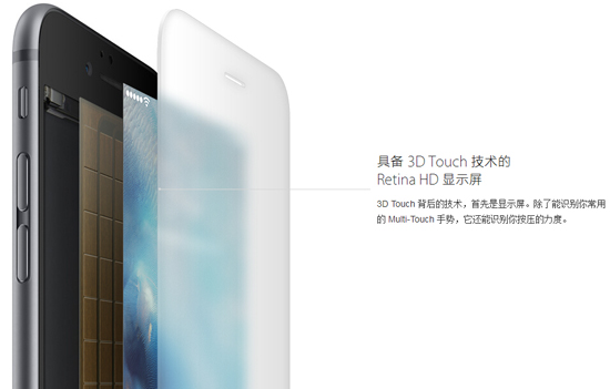 iPhone 6s/iPad Pro登場，蘋果秋季發布會全程回顧