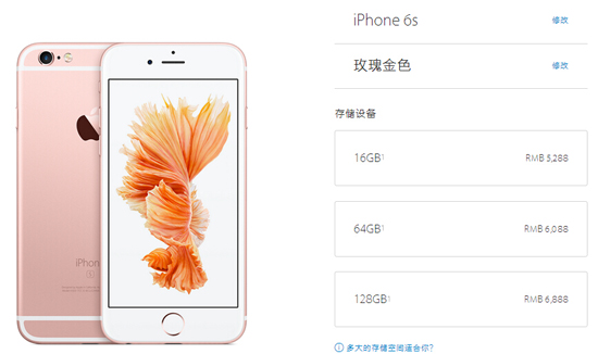 iPhone 6s/iPad Pro登場，蘋果秋季發布會全程回顧