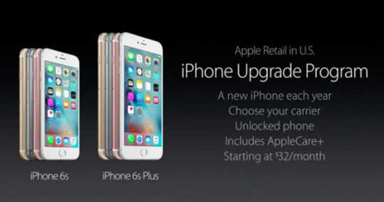 每年都可換iPhone：蘋果推iPhone升級計劃